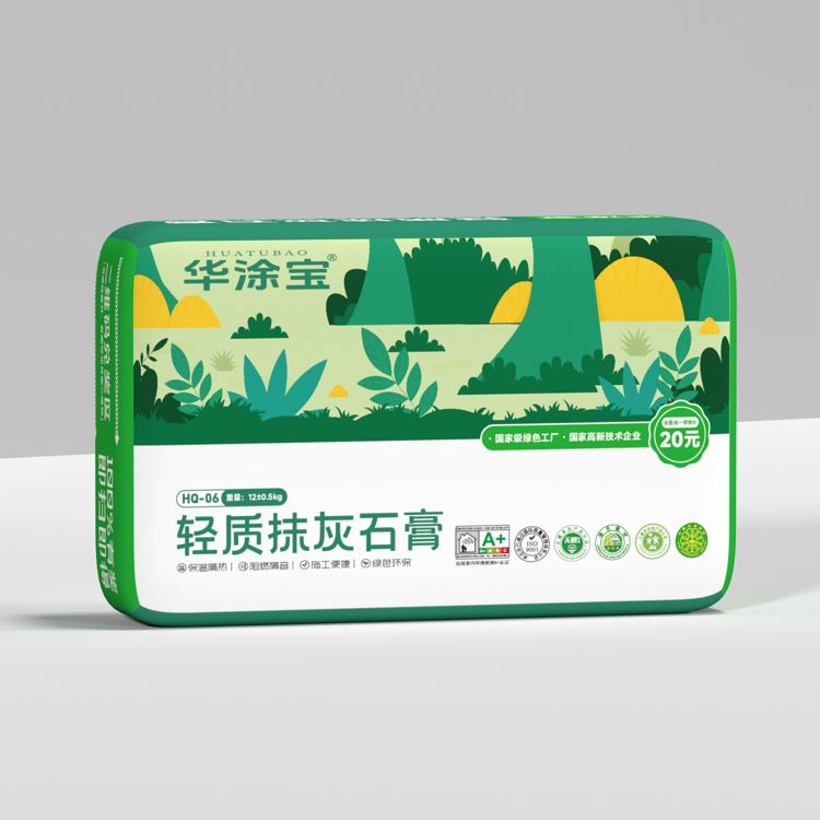 石膏